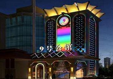 曹县好玩开放荤素KTV推荐-九号公馆KTV消费价格口碑点评