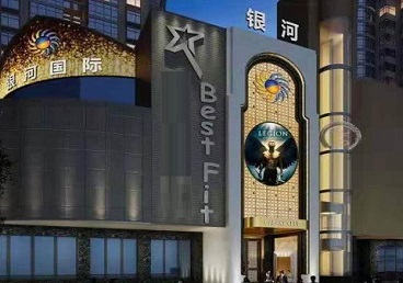 曹县KTV荤台花场公主服务好-银河国际KTV花场消费点评